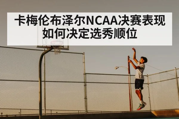 basketball player shooting jump shot
